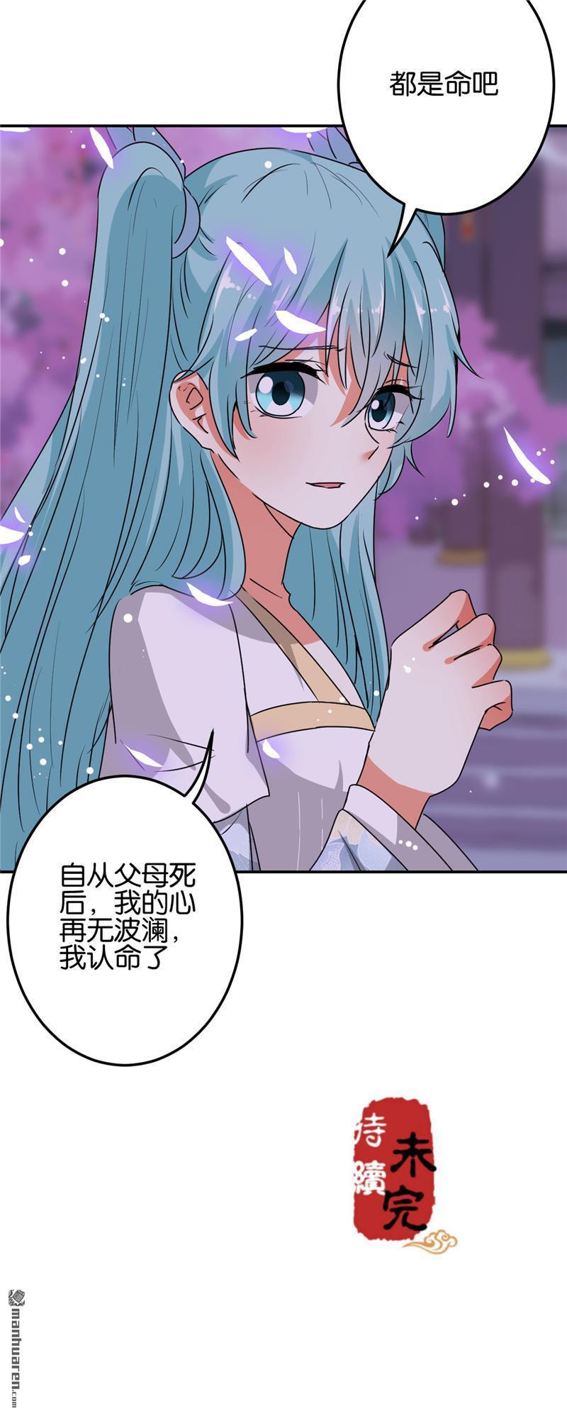 第181话22