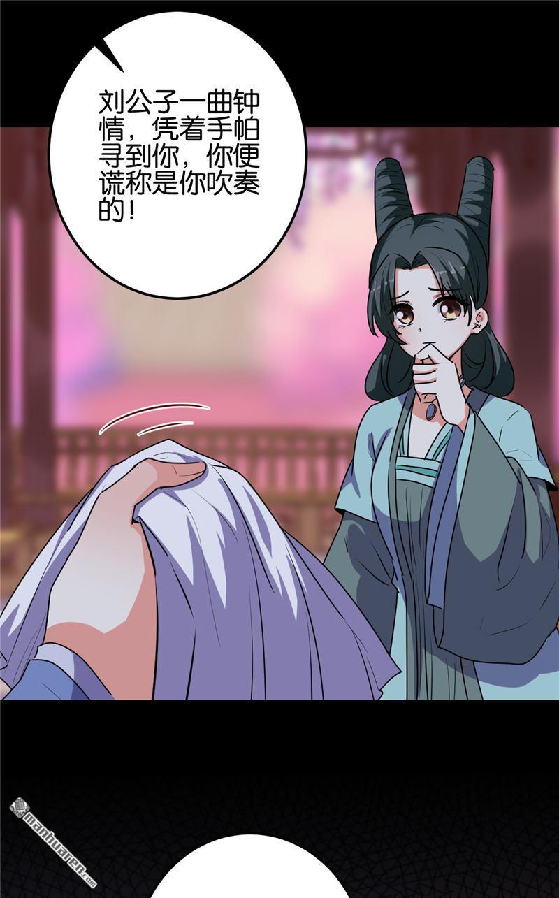 第181话4