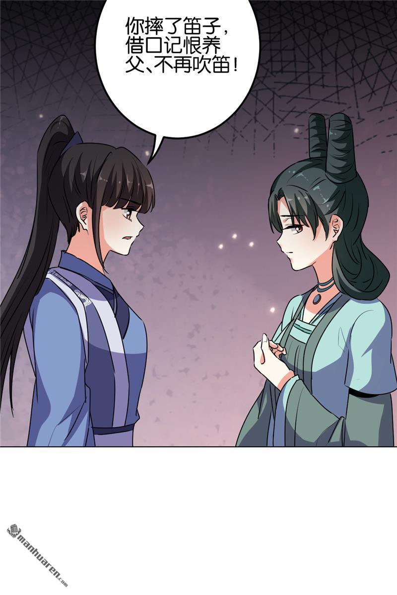 第181话5