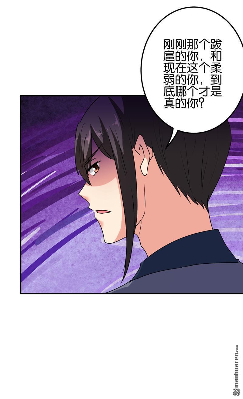 第181话7