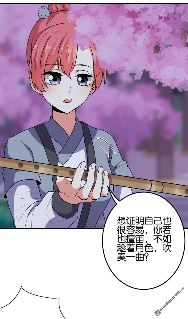 第181话8
