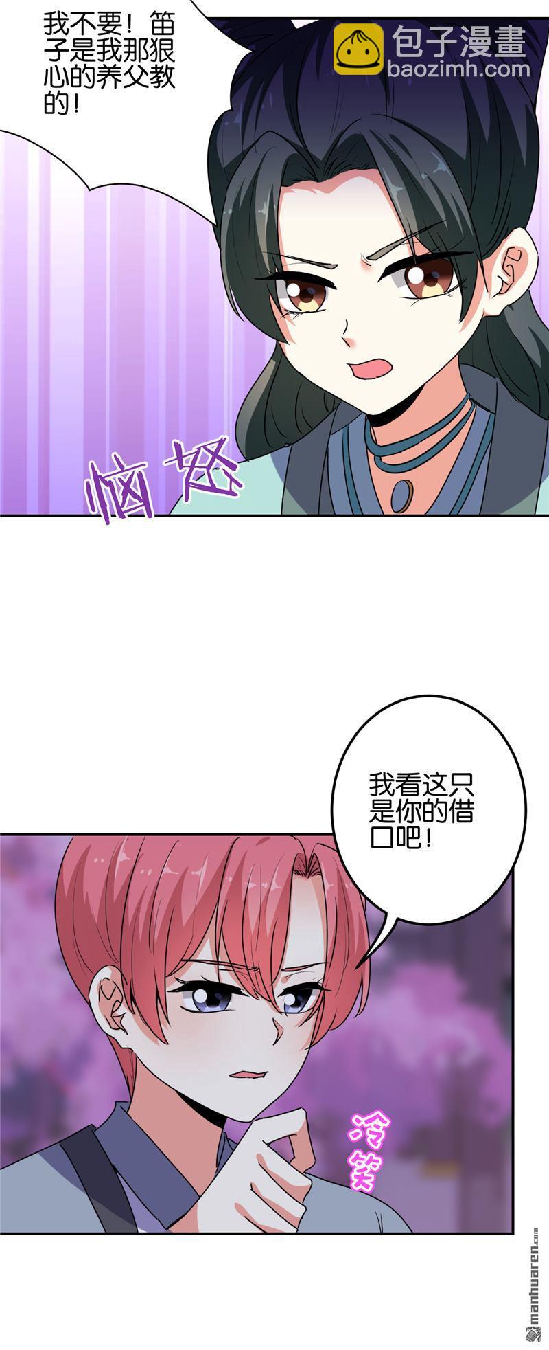 第181话9