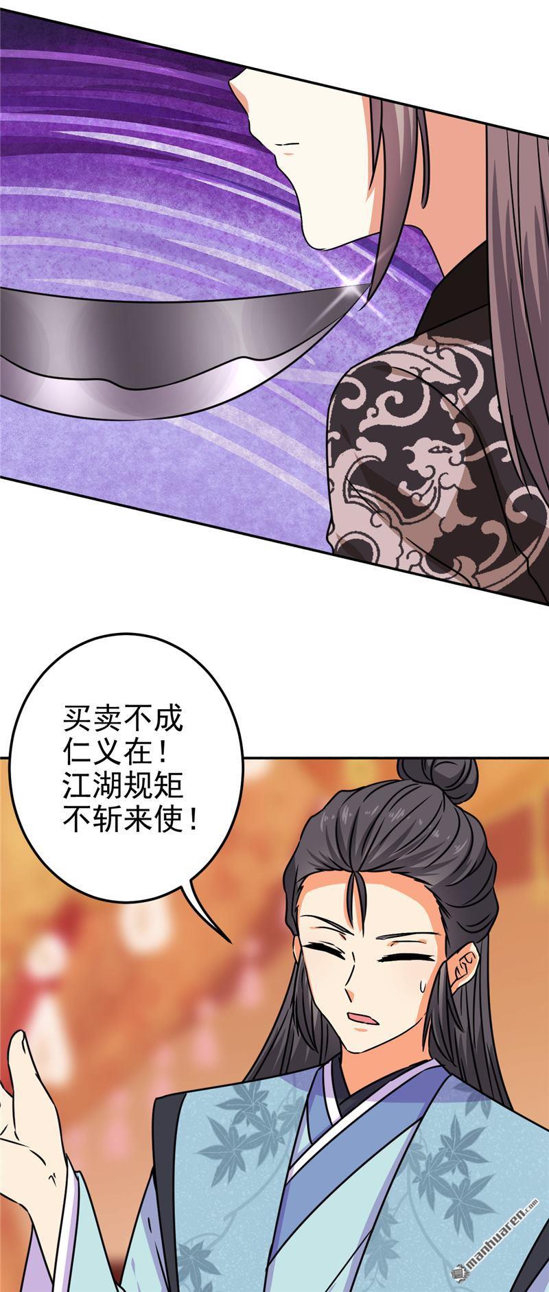 第186话12