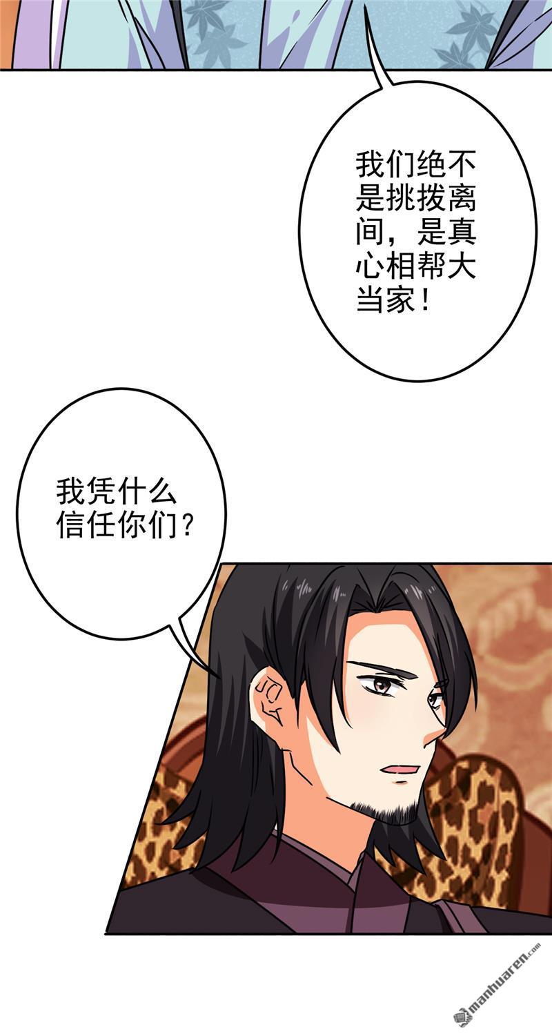 第186话13