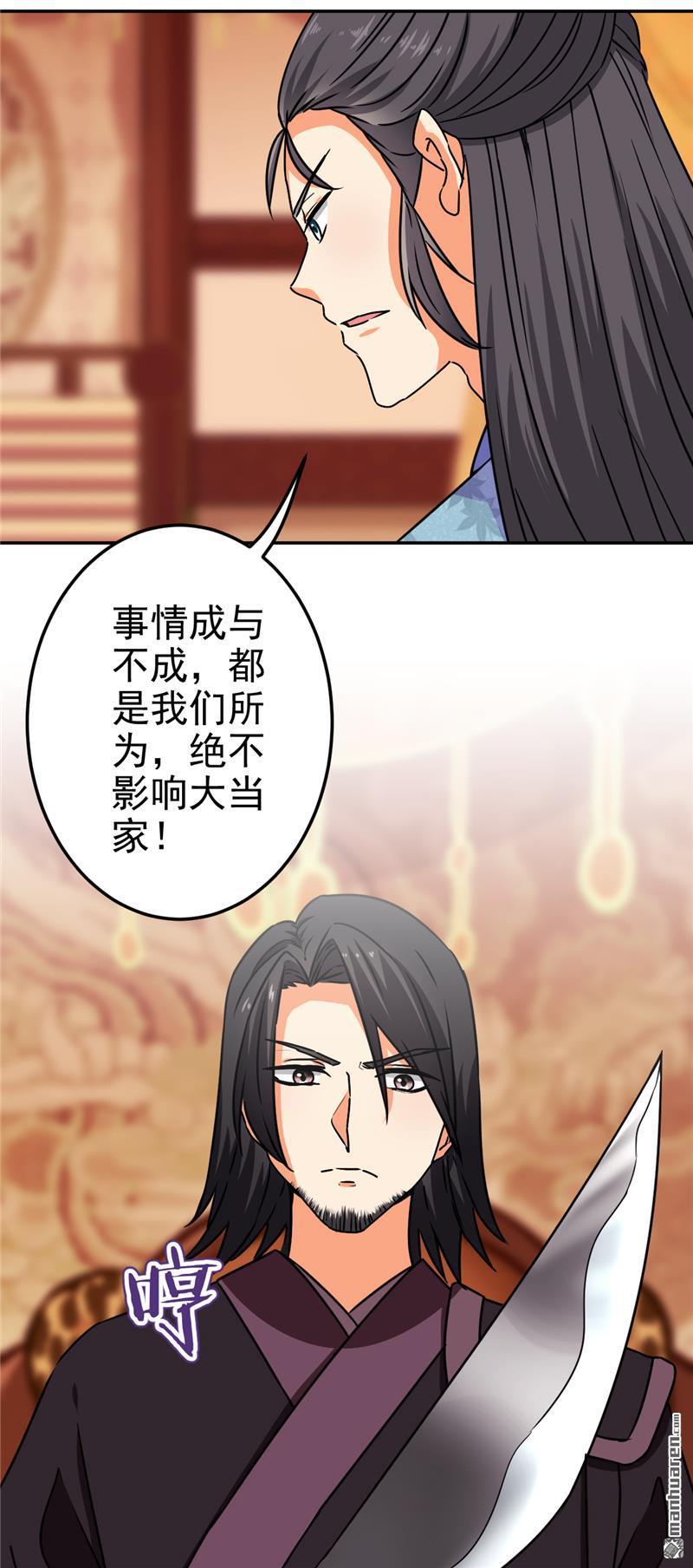第186话15