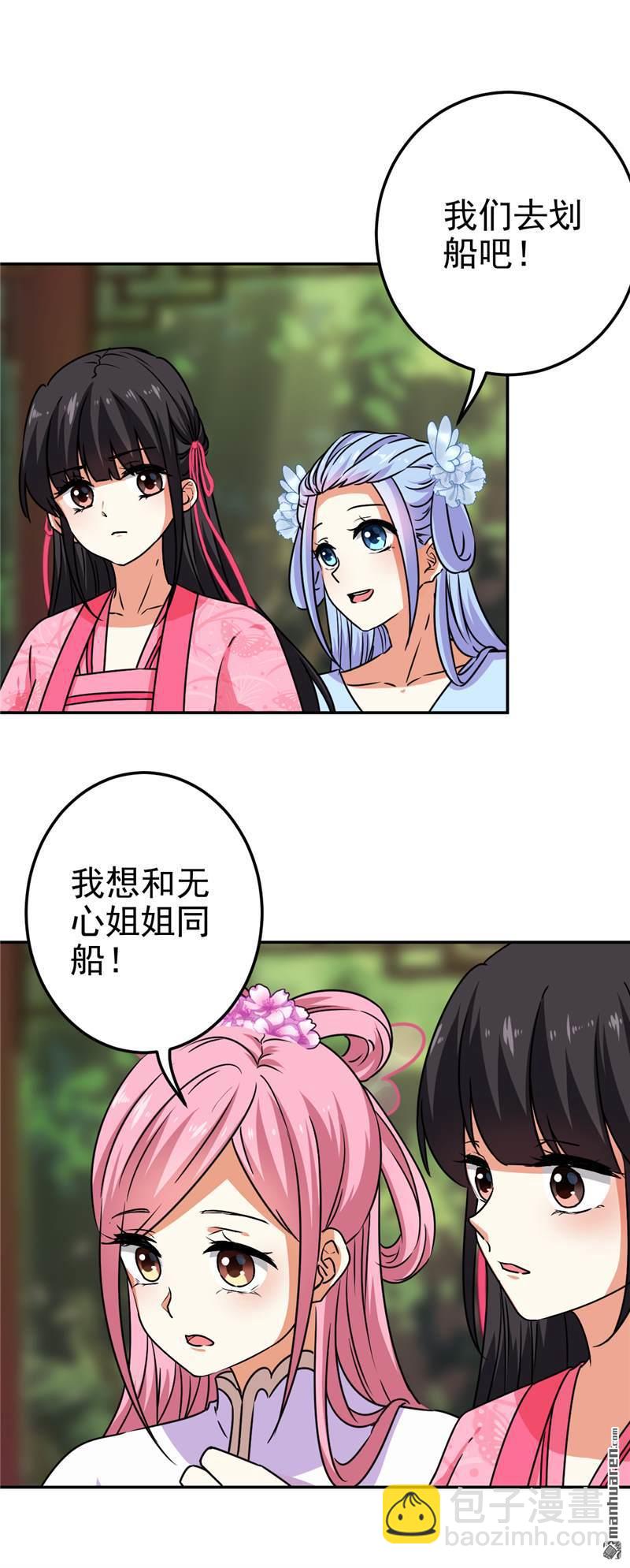 第186话2
