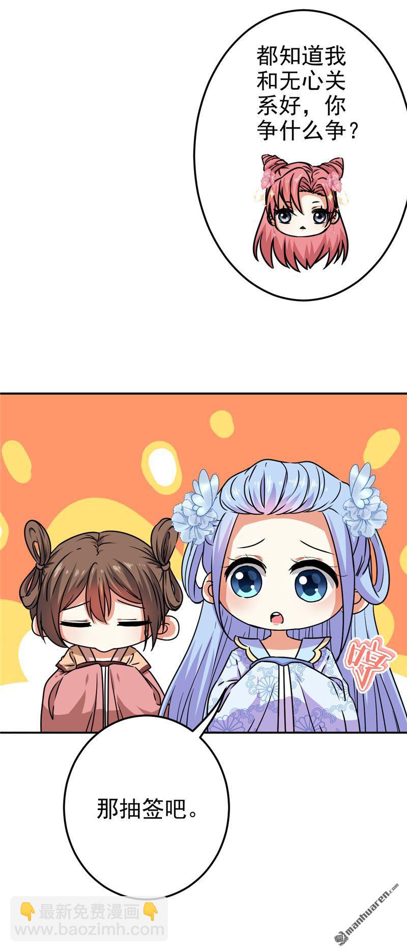 第186话3