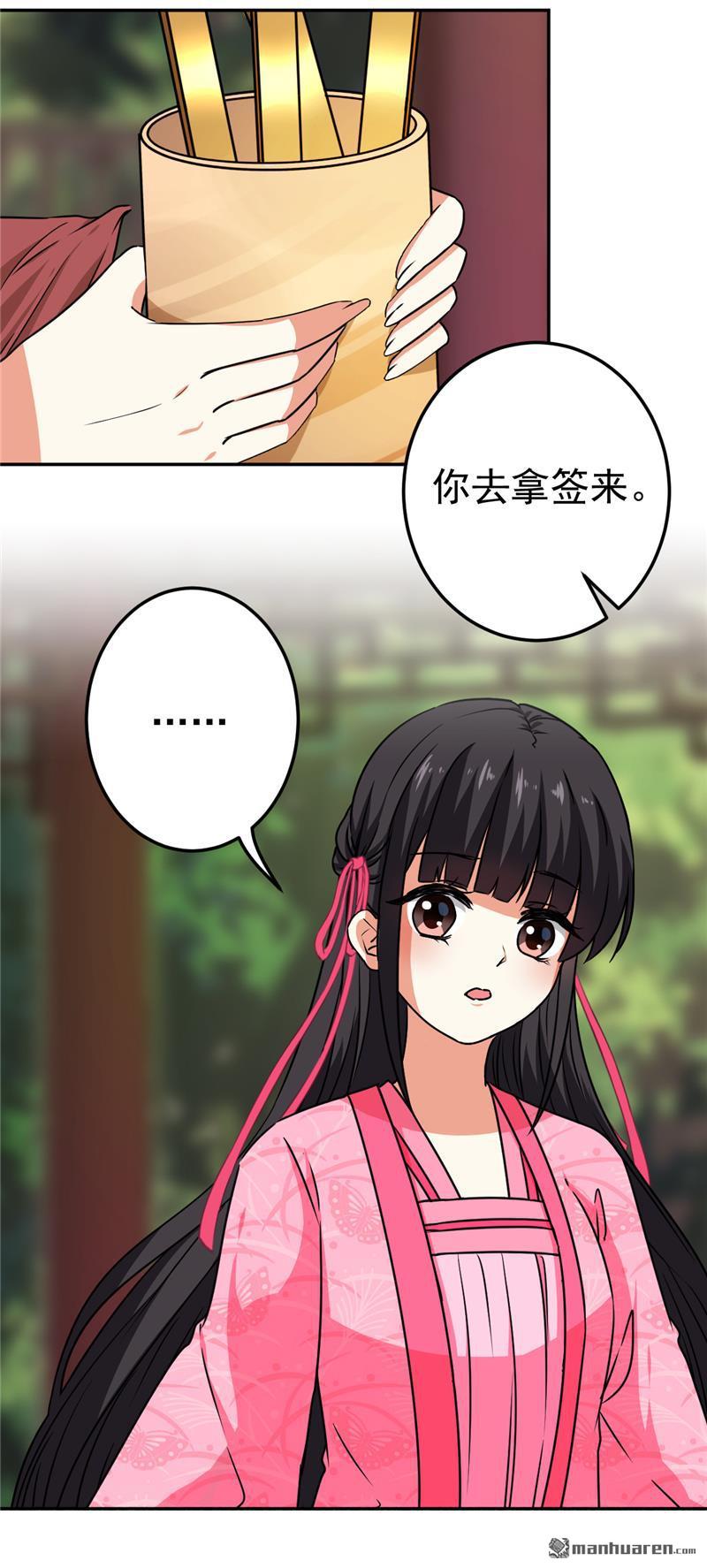 第186话4