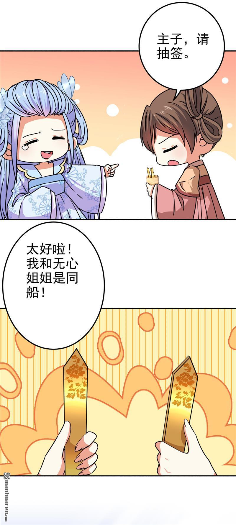 第186话5