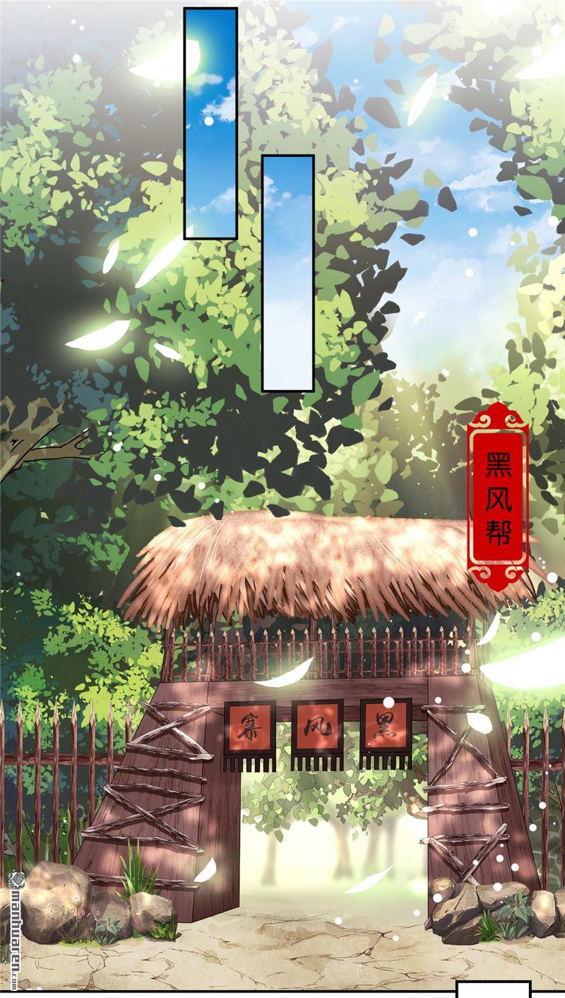 第186话8