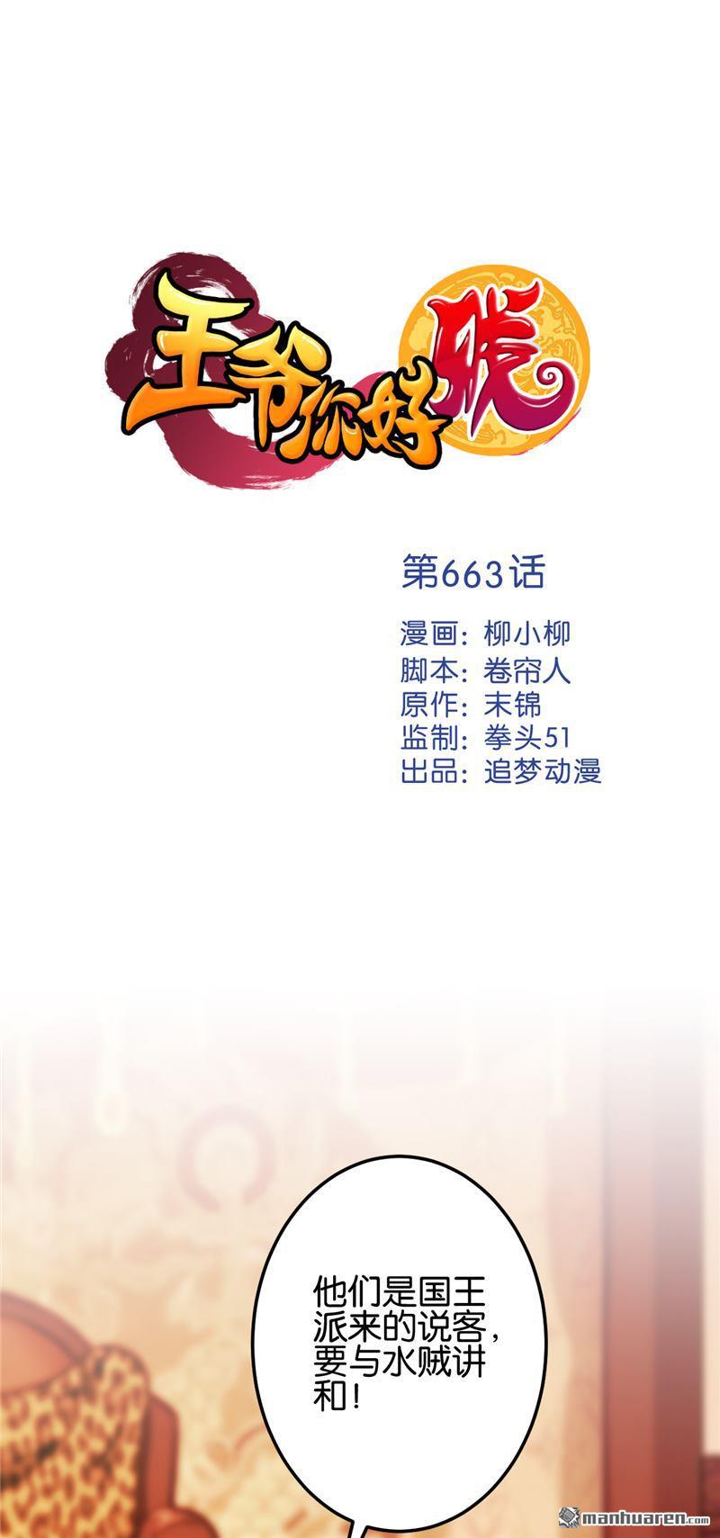 第187话0