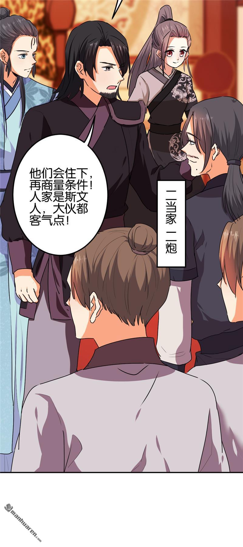 第187话1