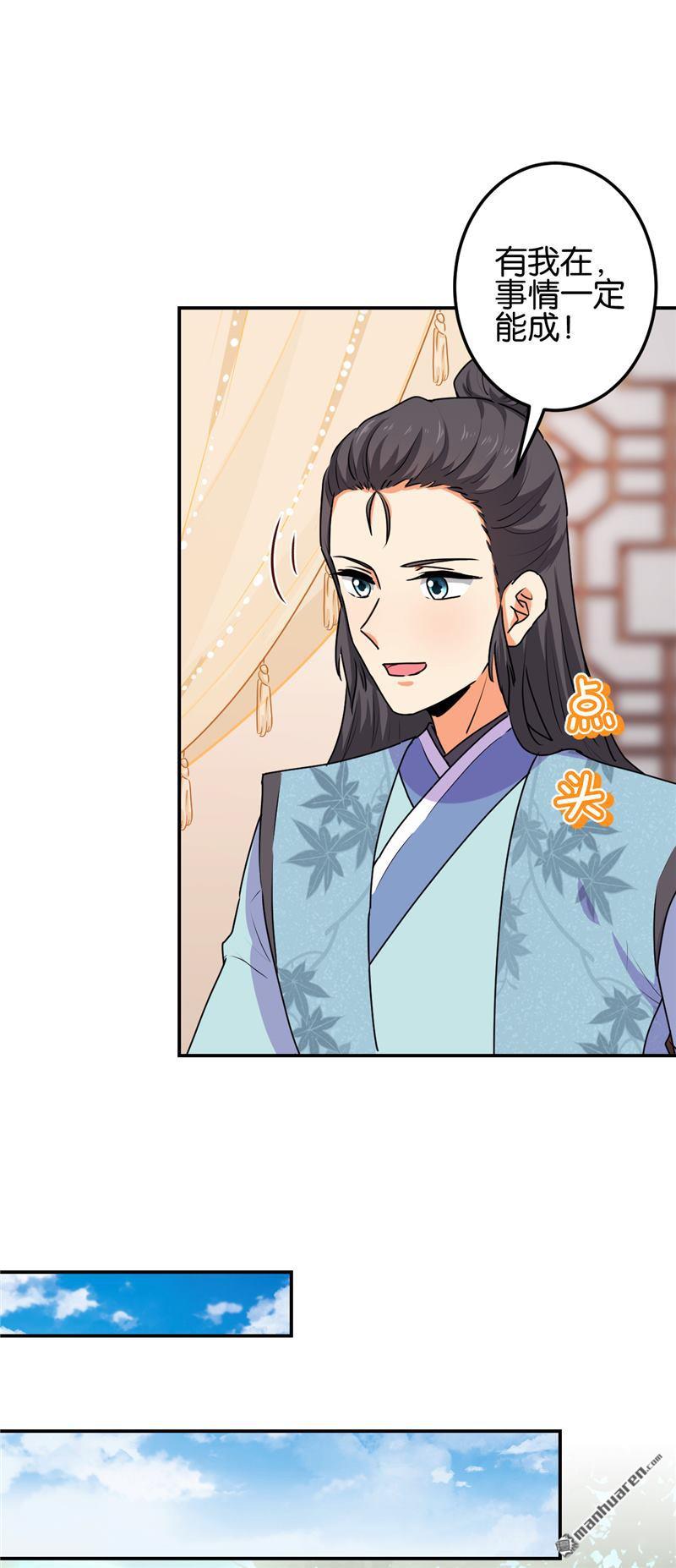 第187话10