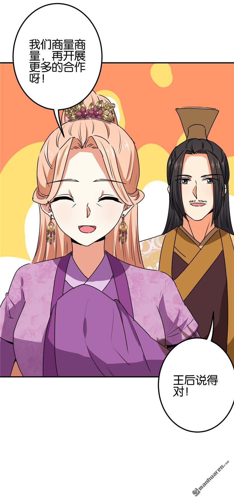第187话13
