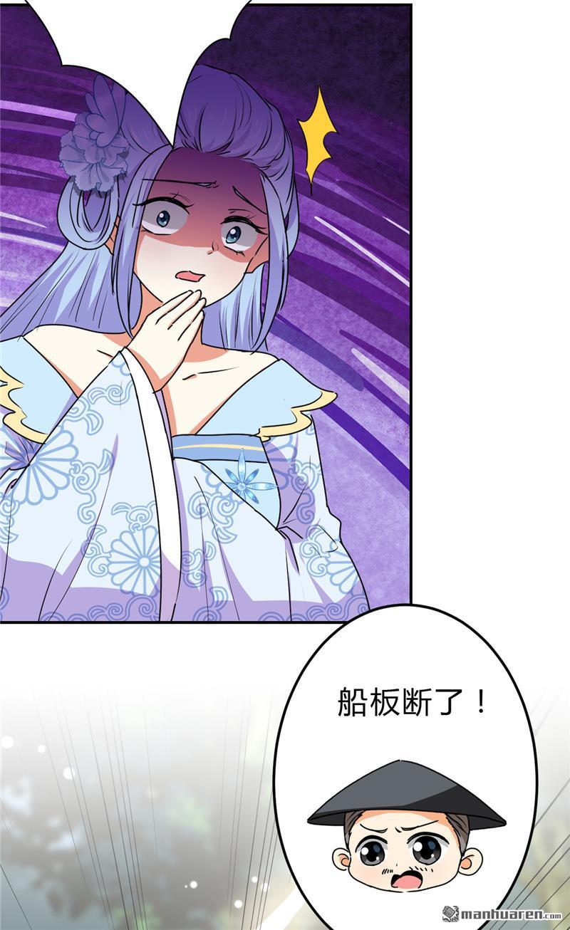 第187话16