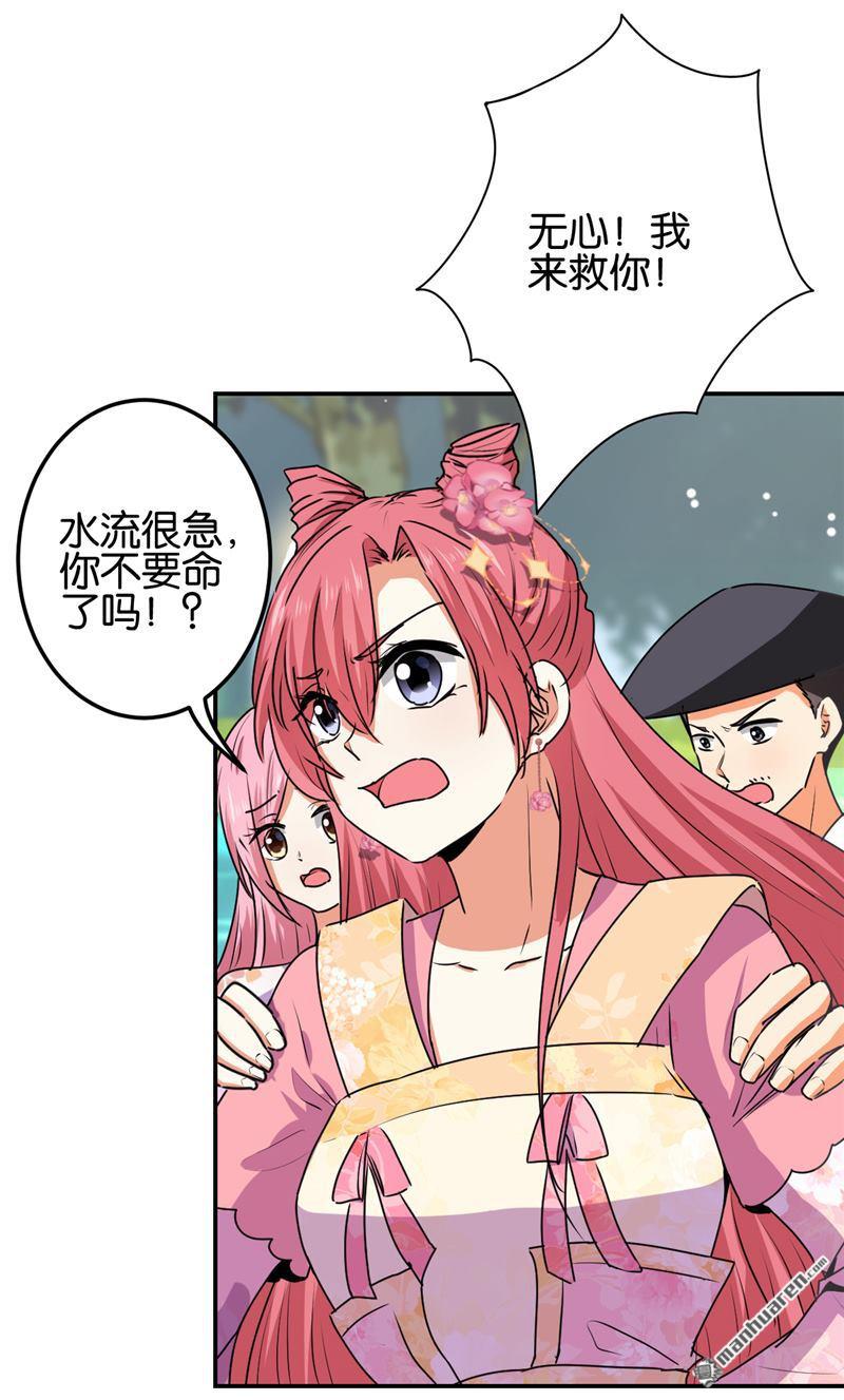 第187话18