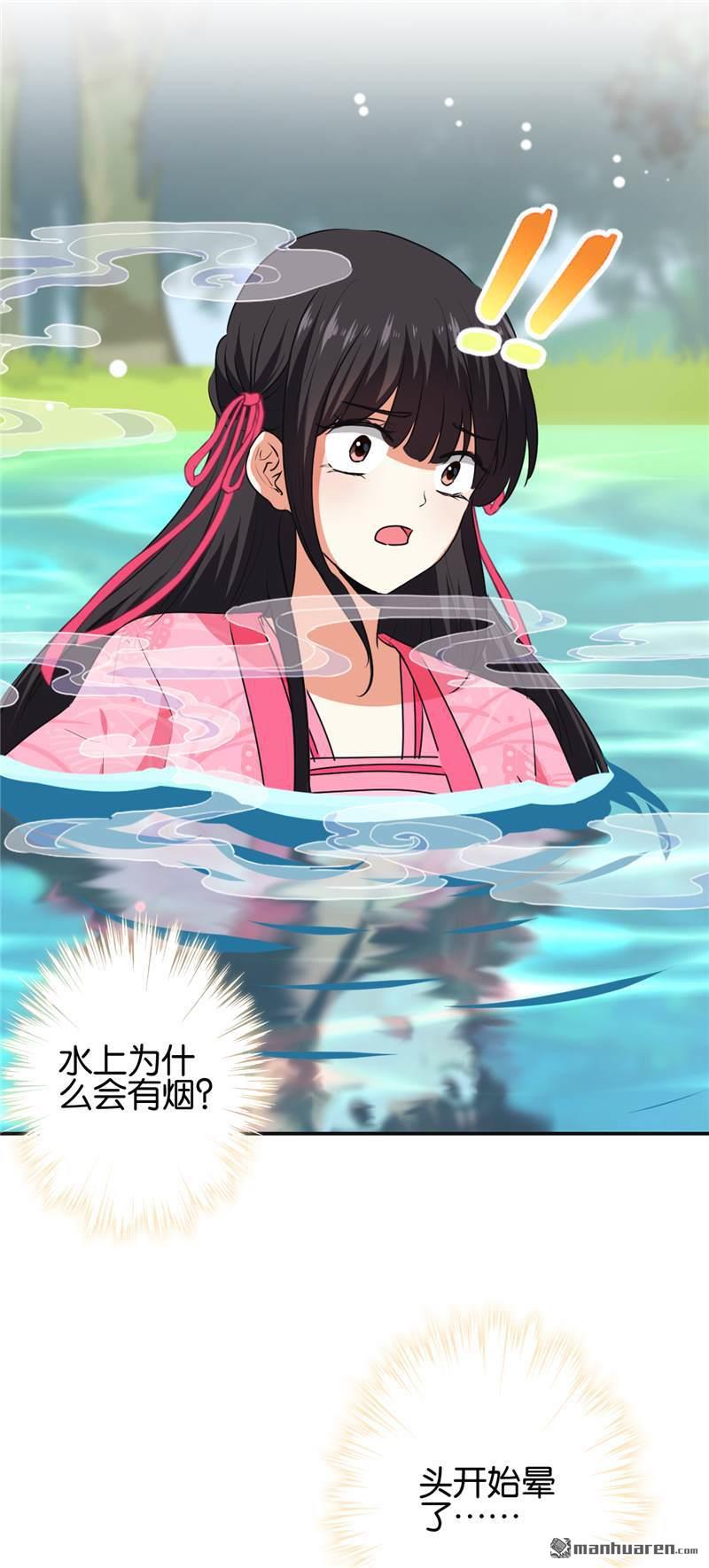 第187话21