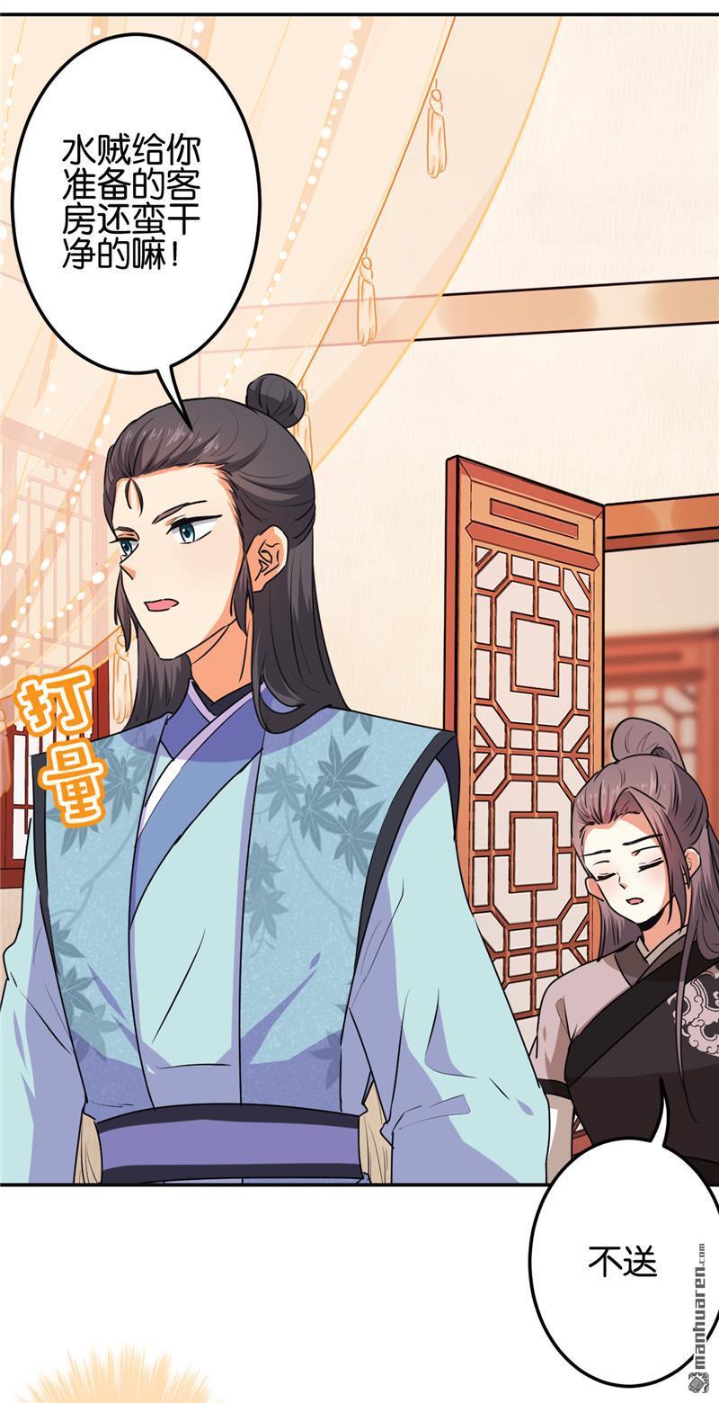 第187话3