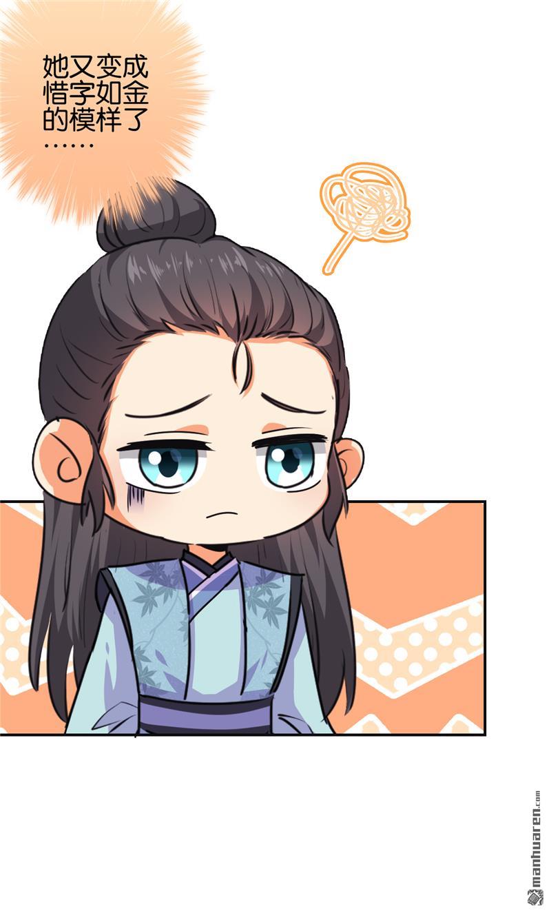 第187话4
