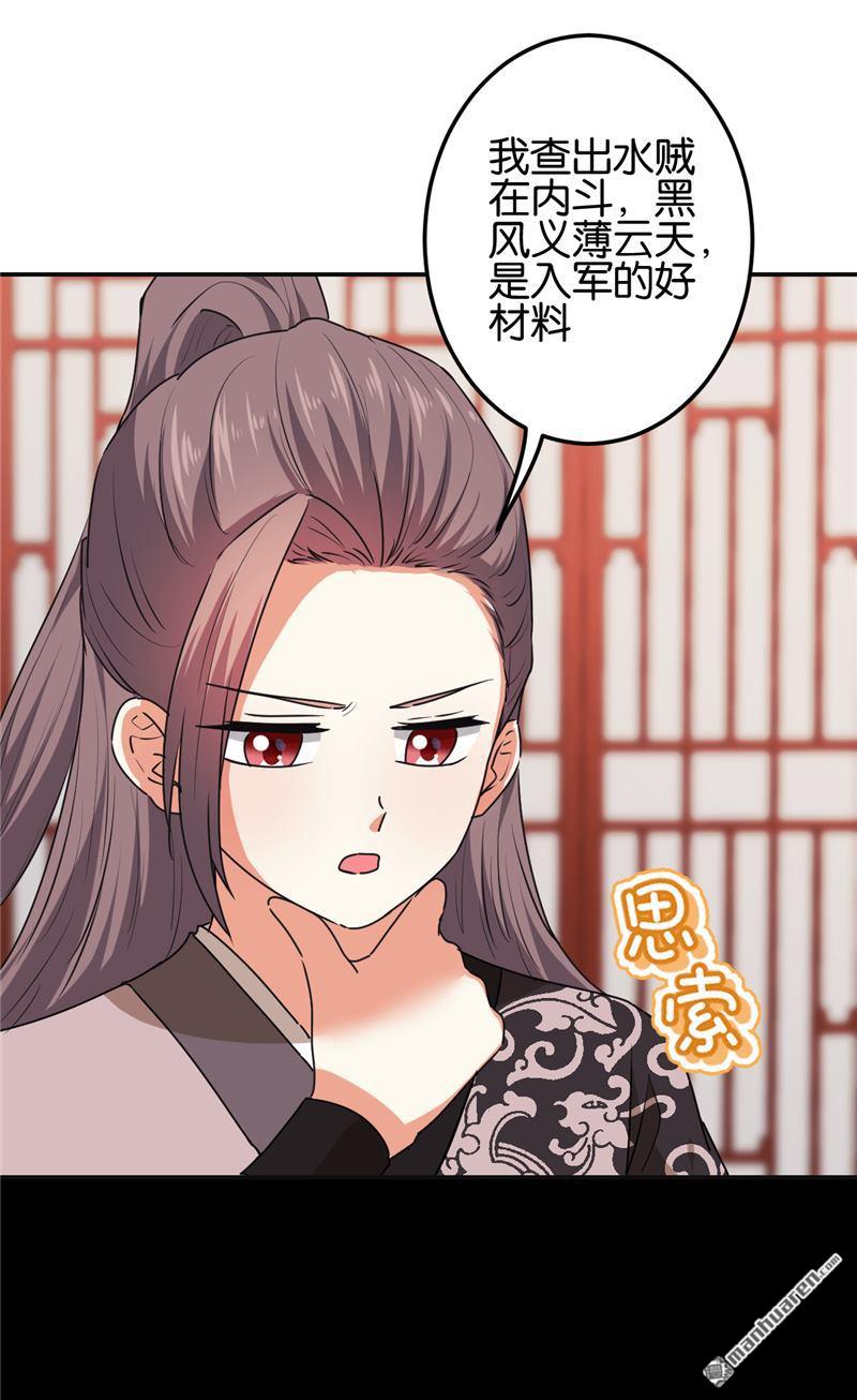 第187话6