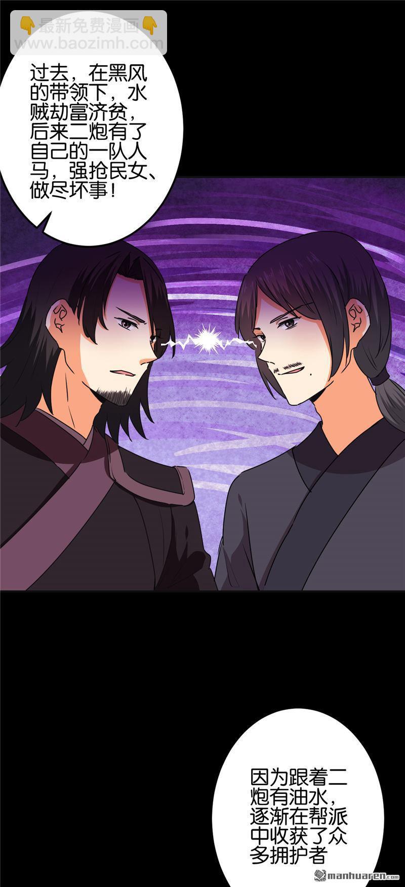 第187话7