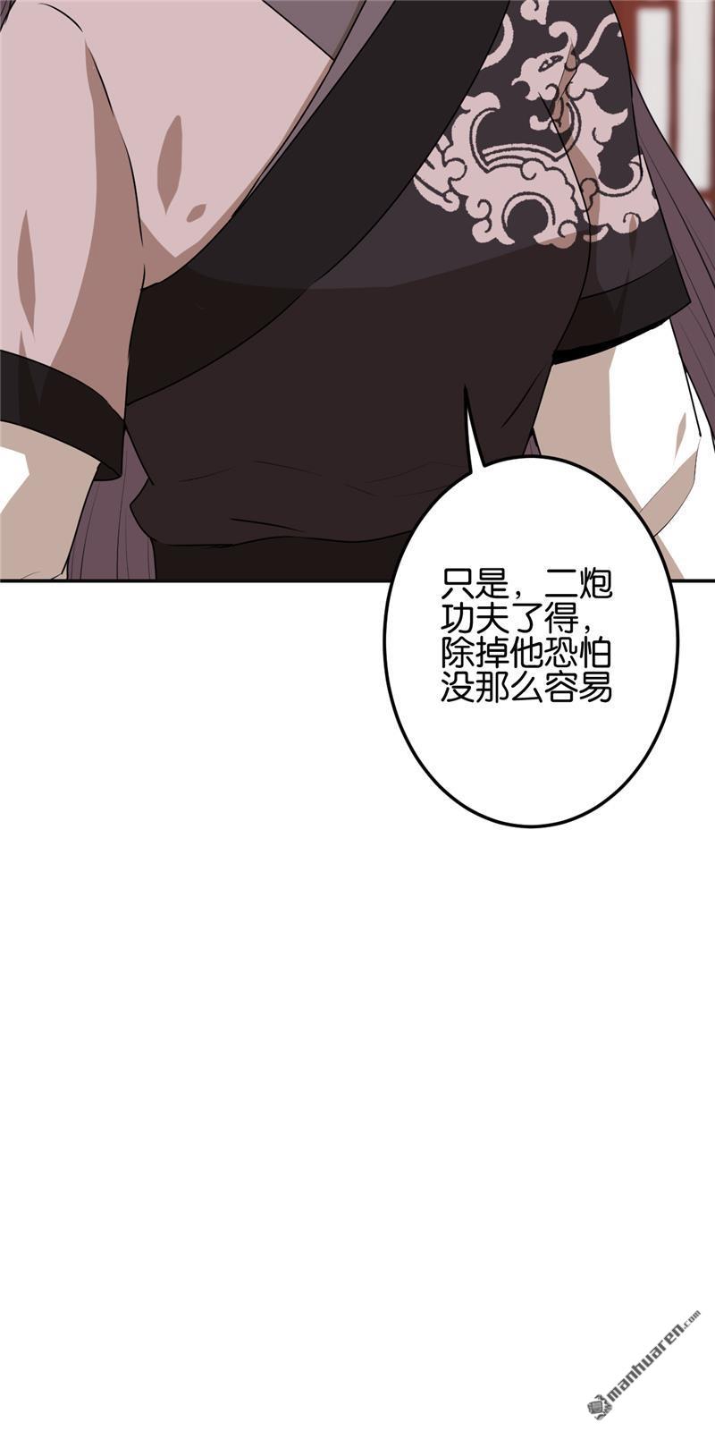 第187话9