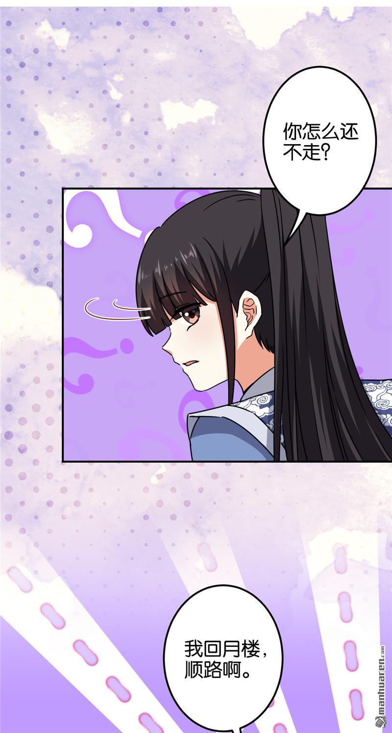 第191话11