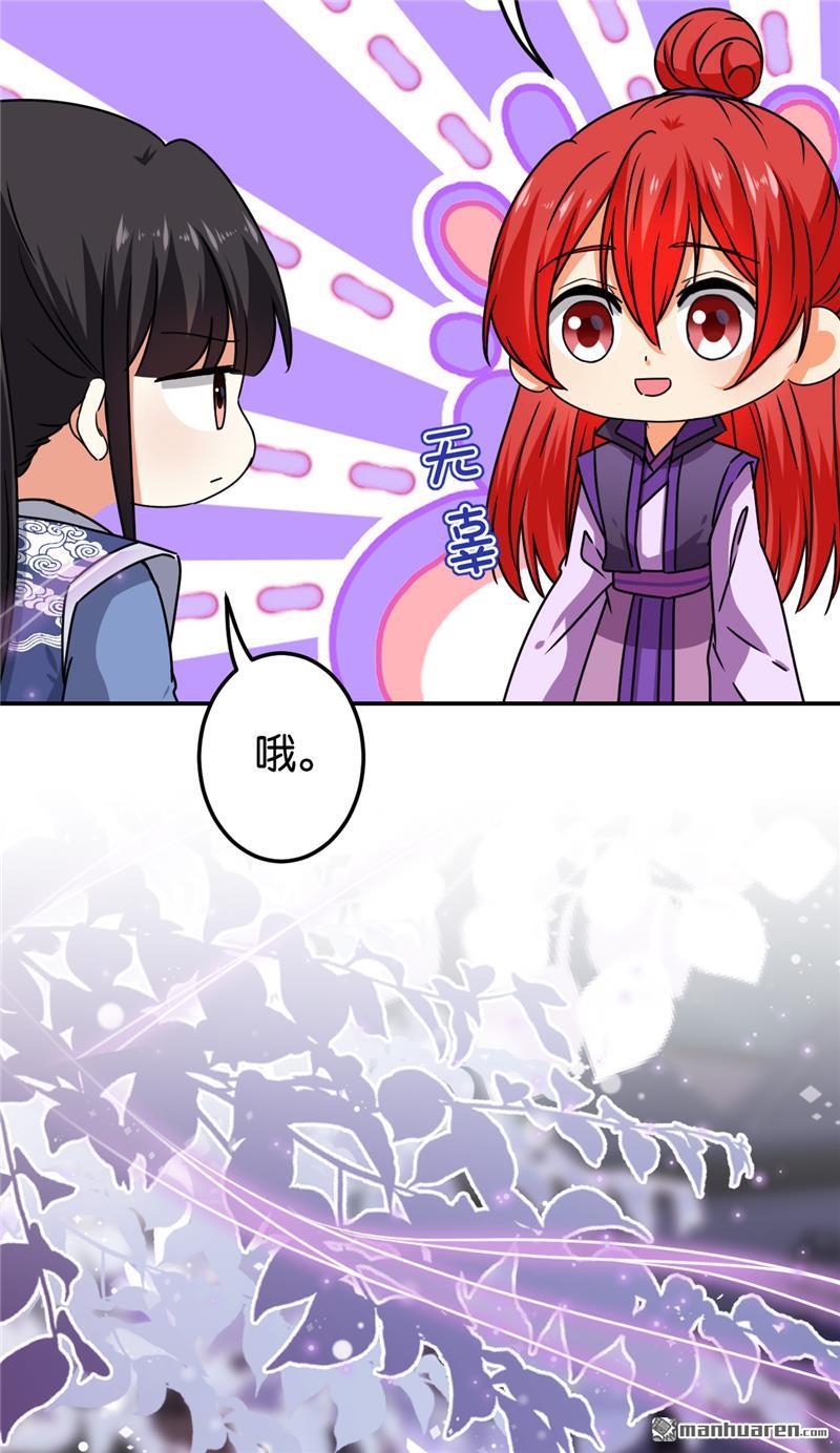 第191话12