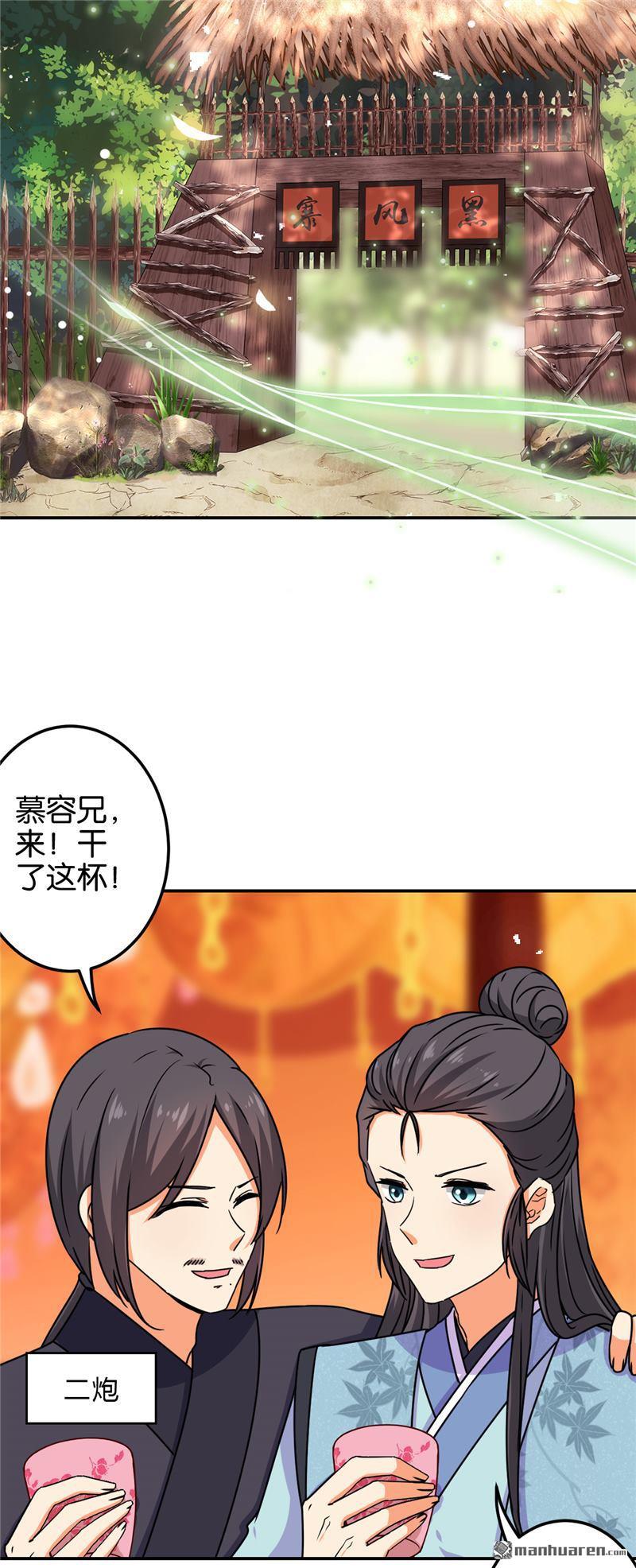 第191话14