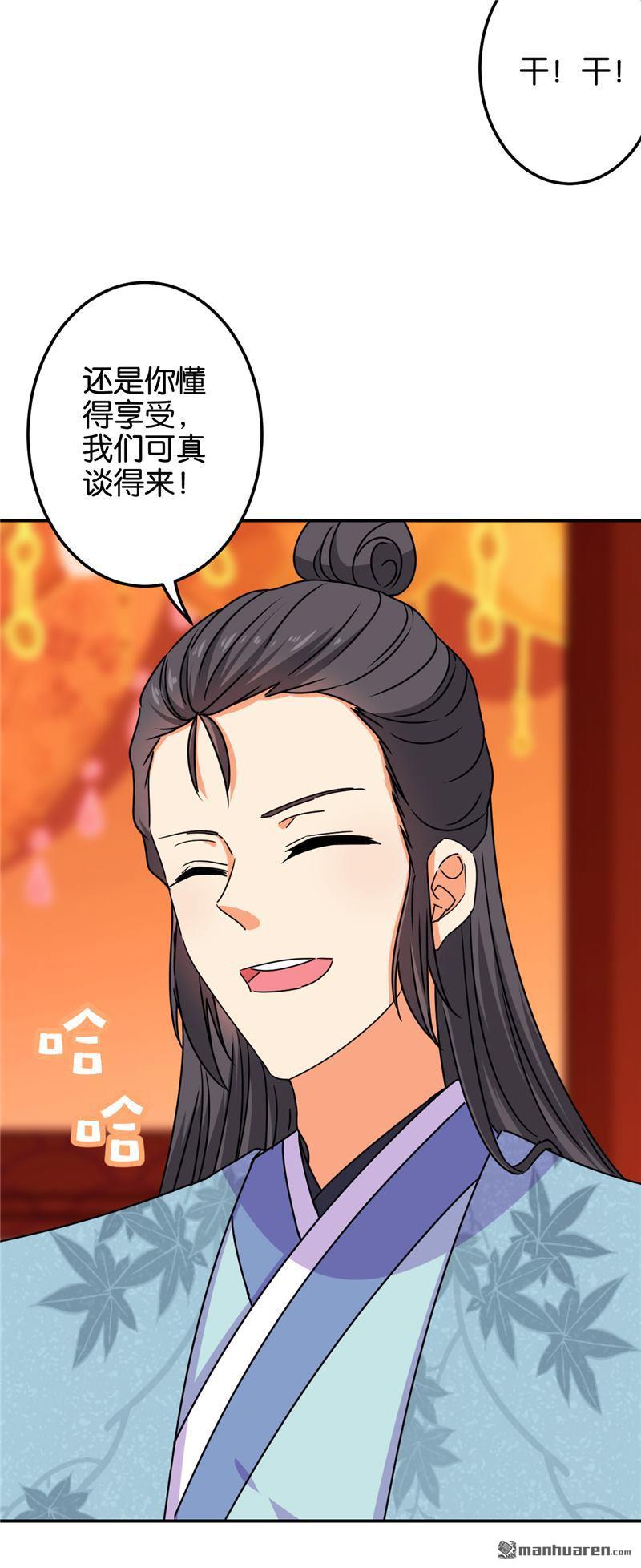 第191话15