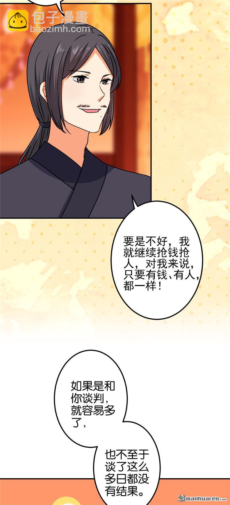 第191话17