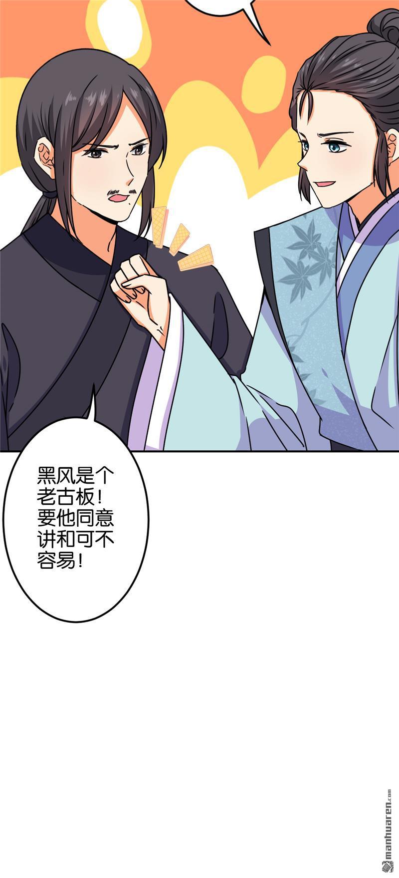 第191话18