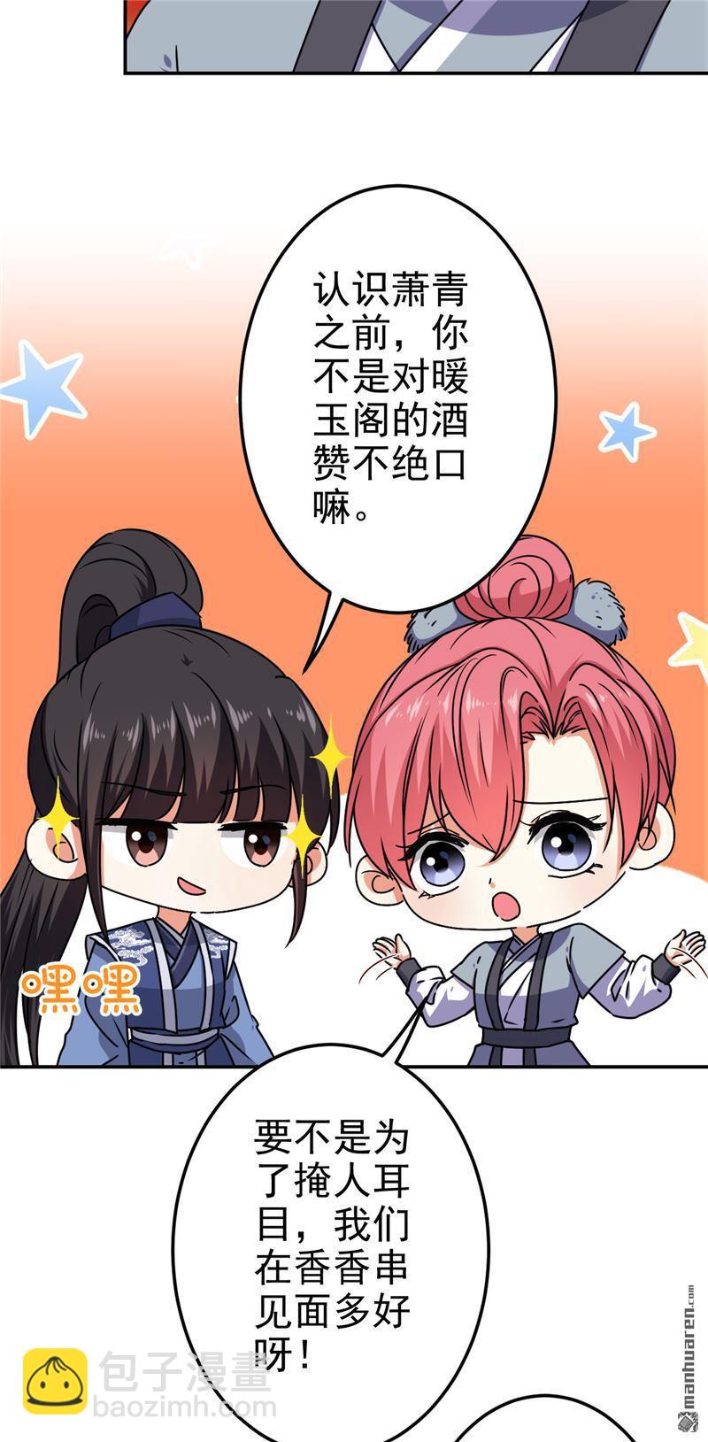 第191话2