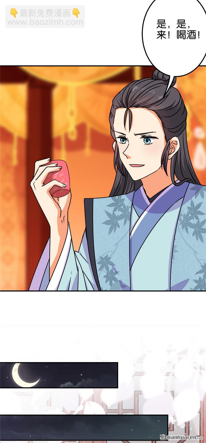 第191话20