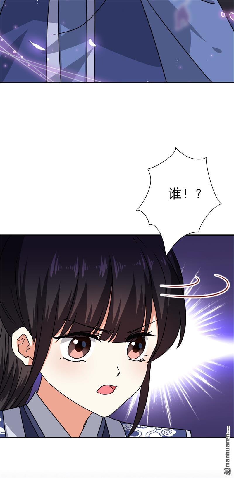 第191话5