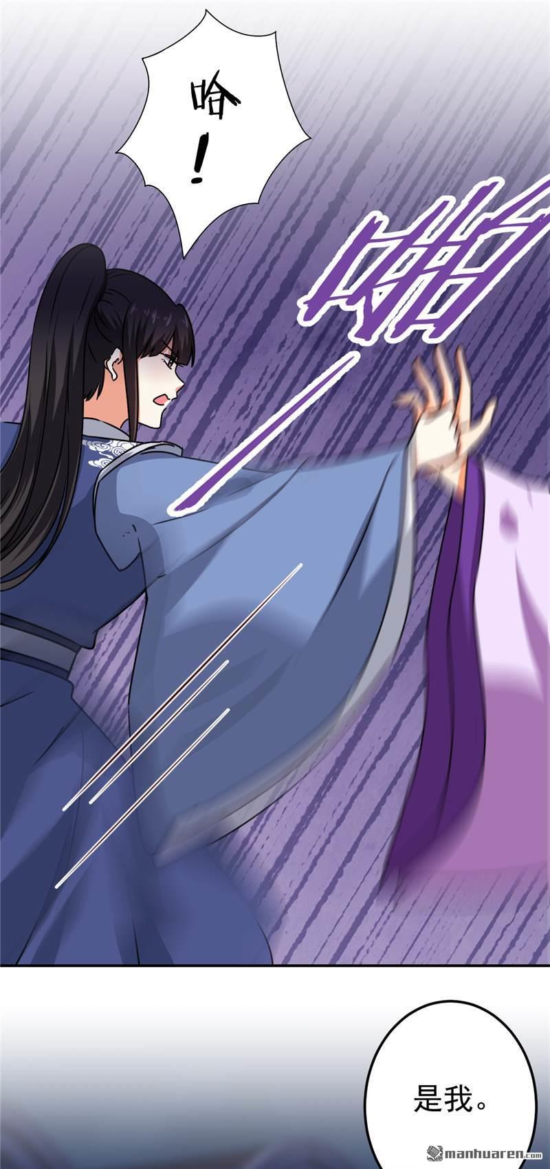 第191话6