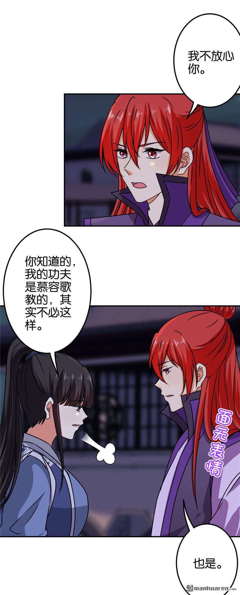 第191话9