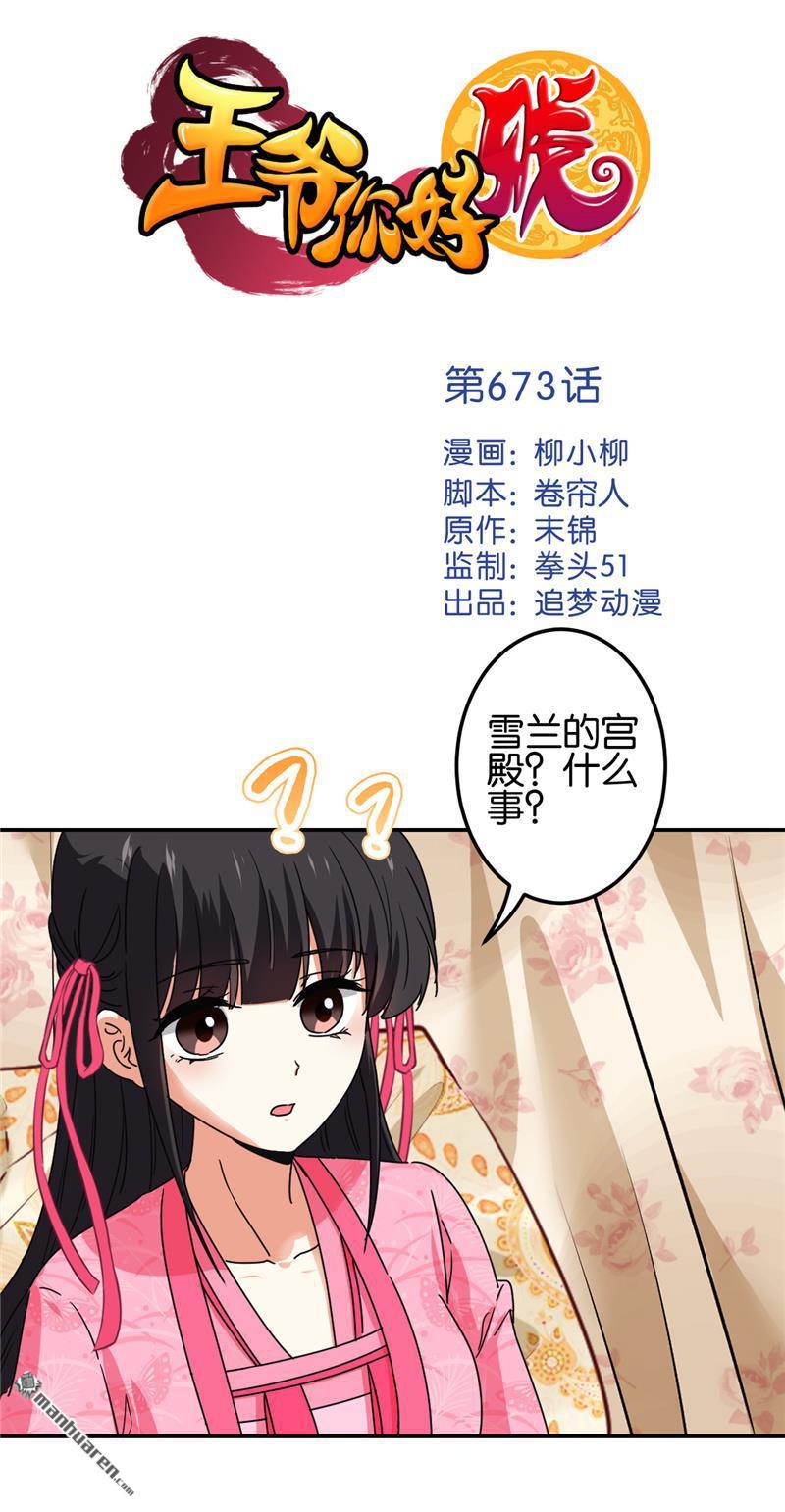 第196话0