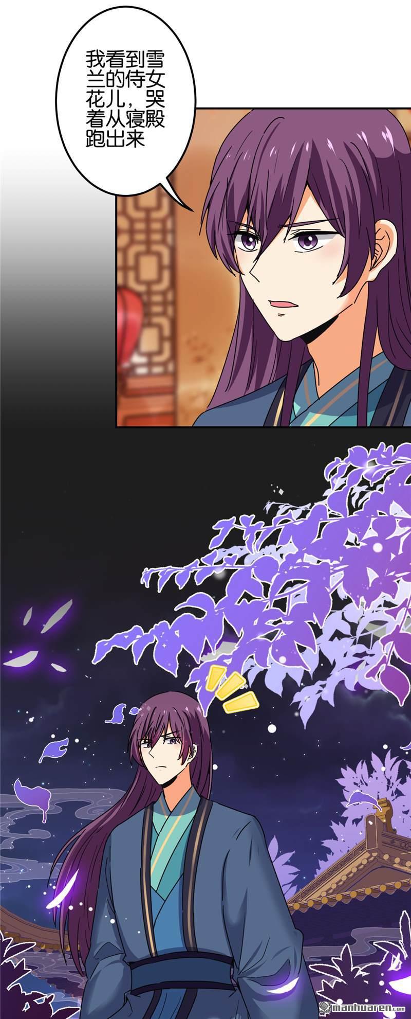 第196话1