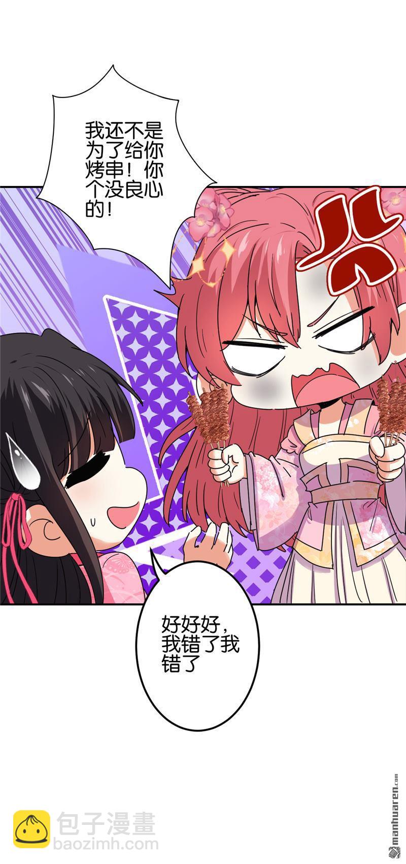 第196话10