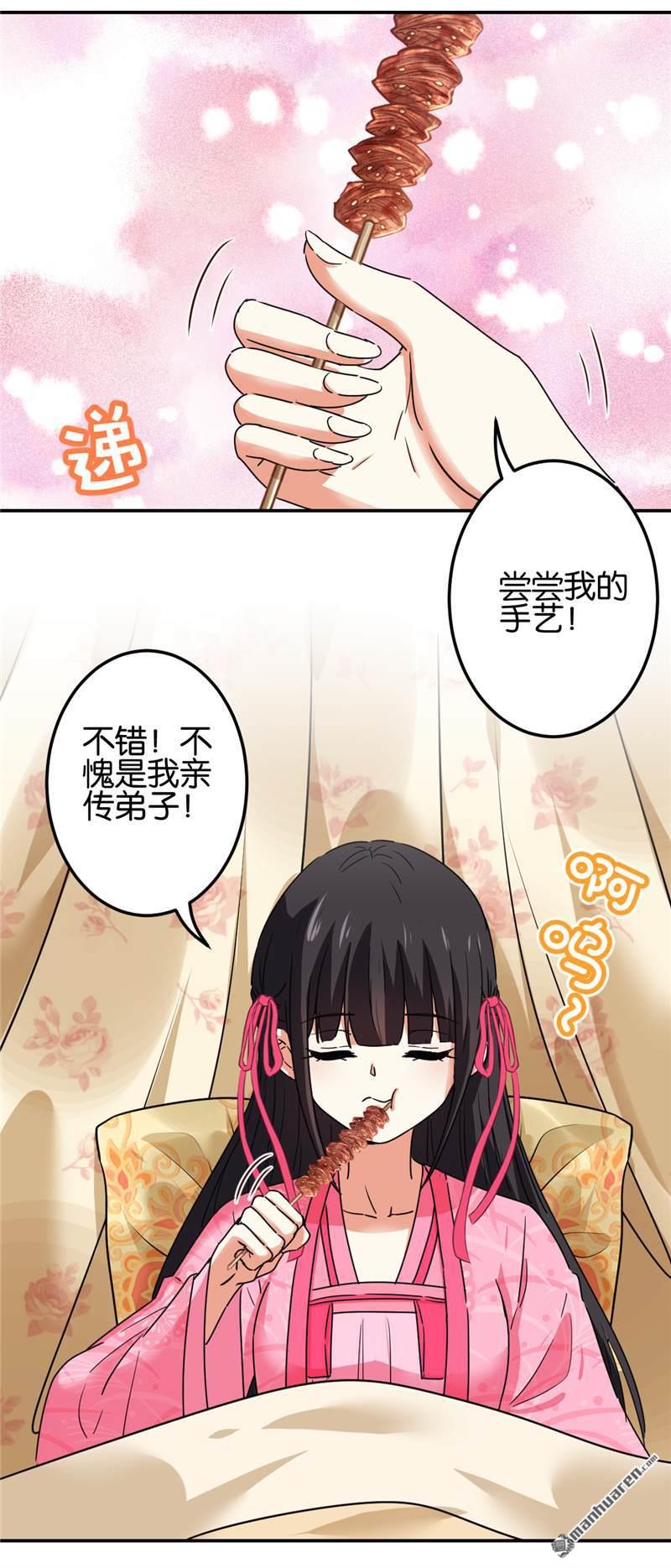 第196话11