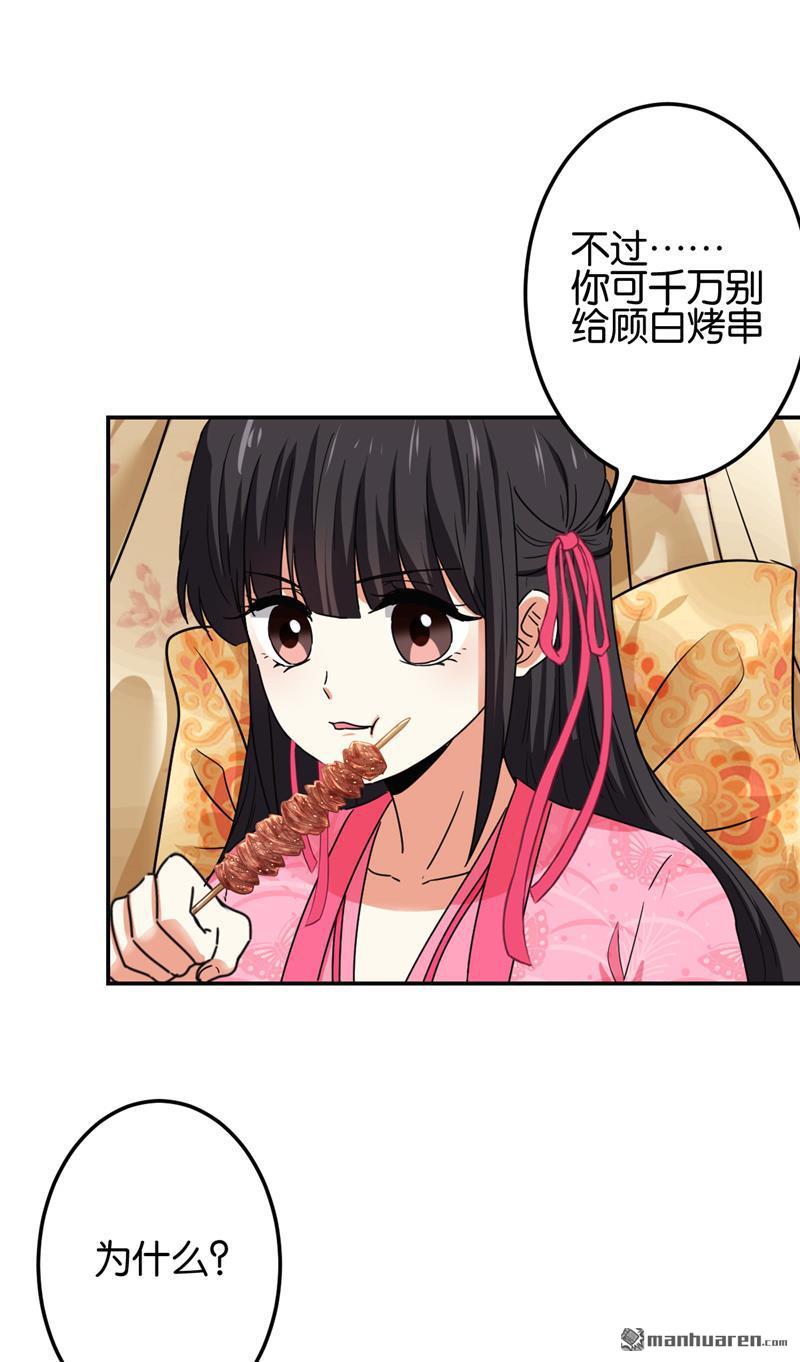 第196话12