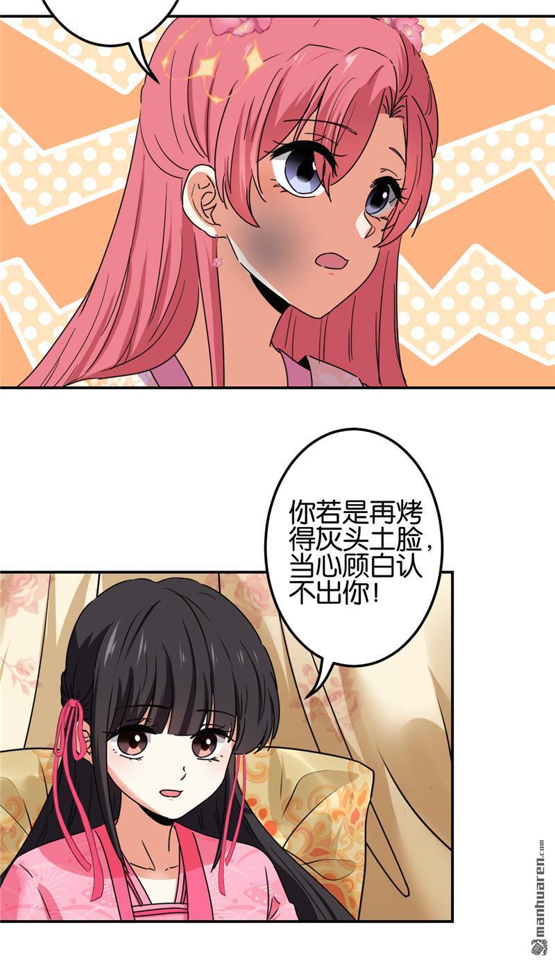 第196话13