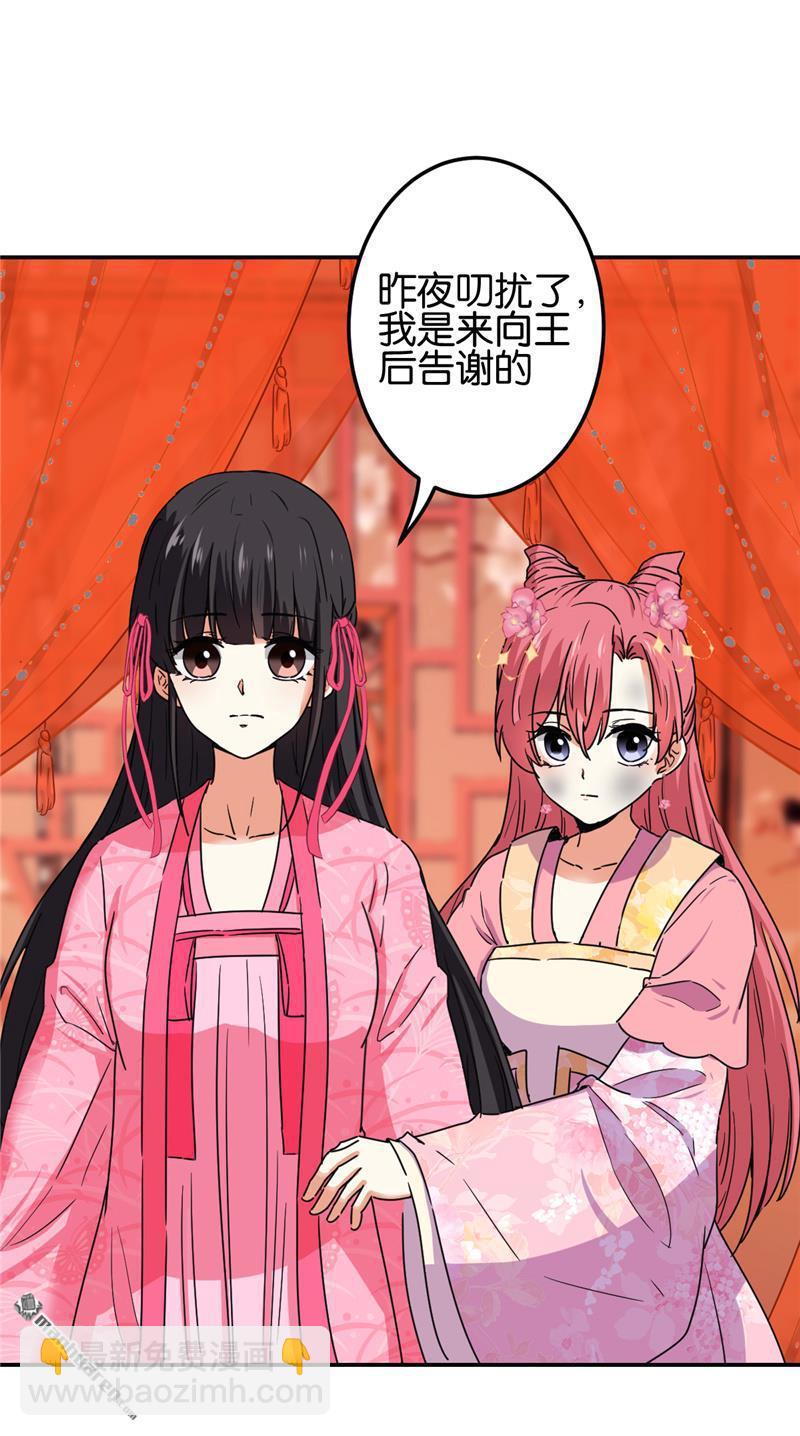 第196话16