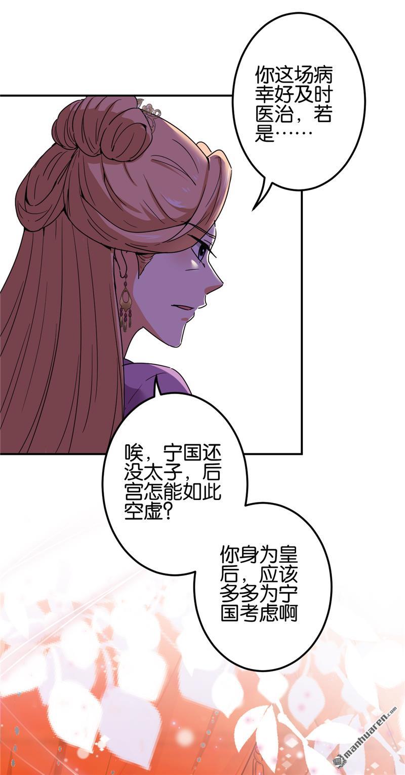 第196话17
