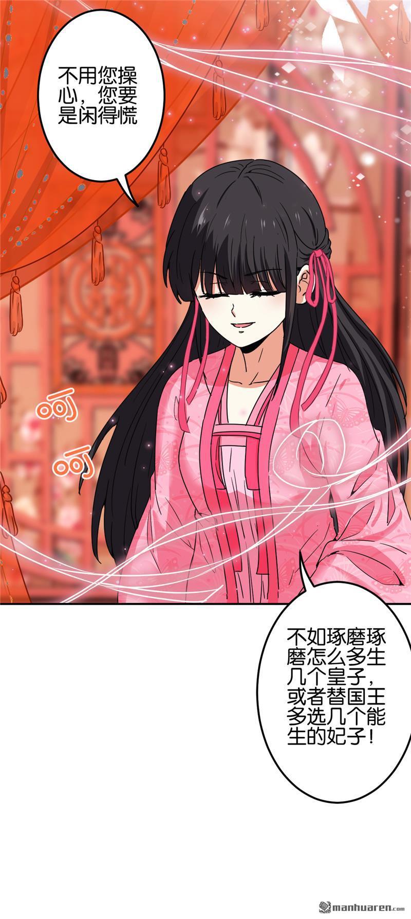 第196话18