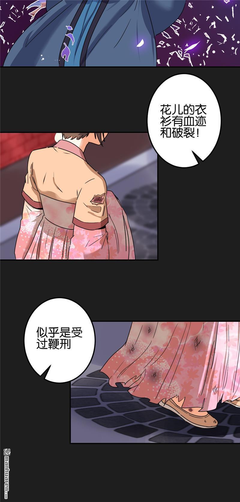 第196话2