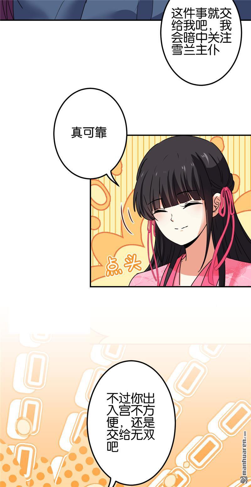第196话5