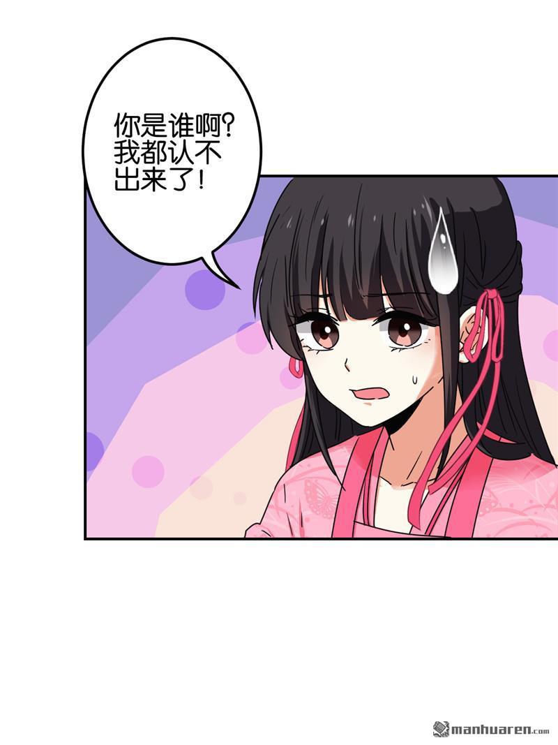 第196话9