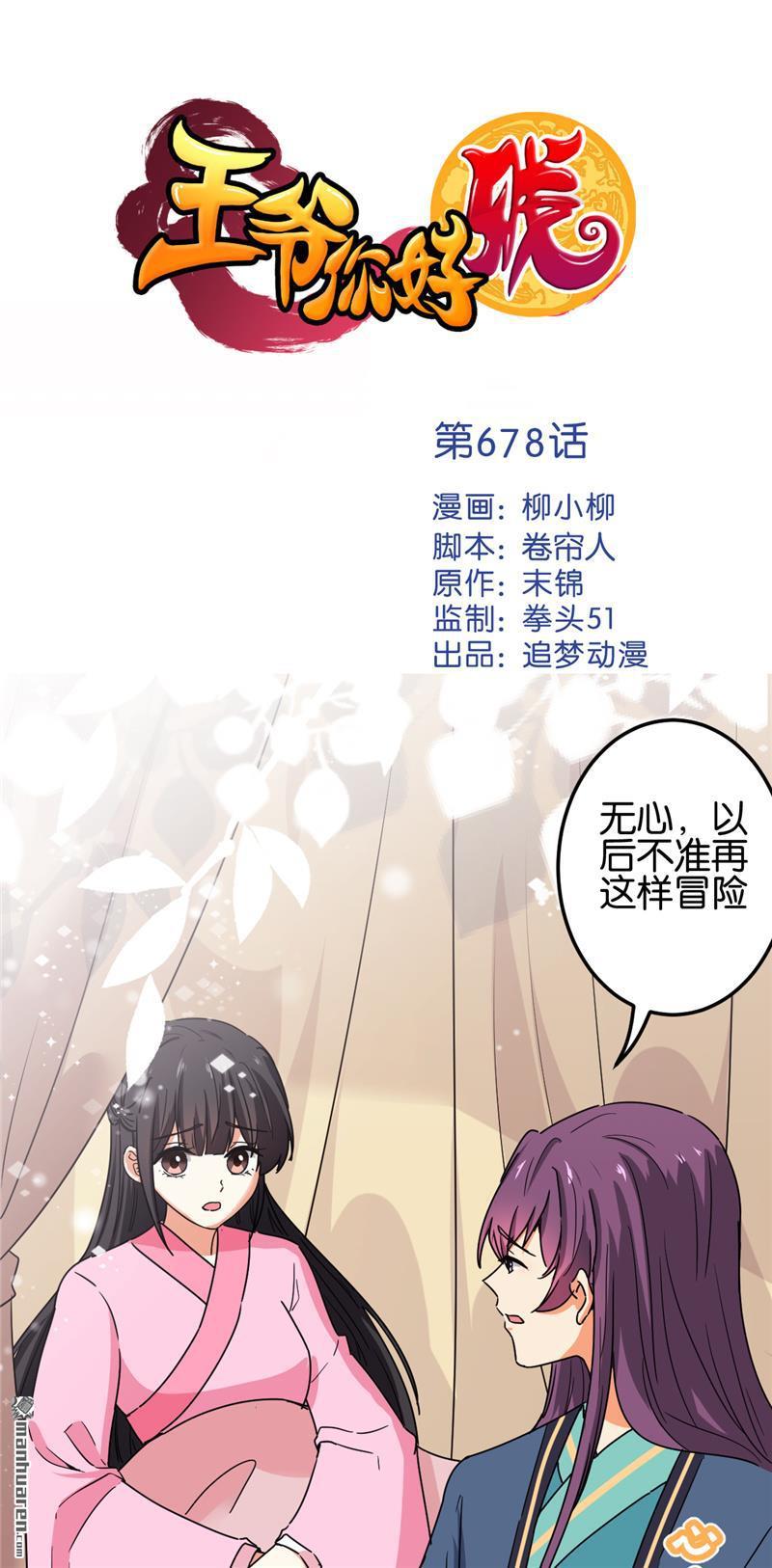 第201话0